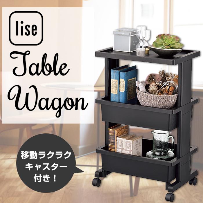 テーブルワゴン 3段 黒 ブラック おしゃれ スリム キャスター付き キッチンワゴン デスクワゴン サイドテーブル 100-A41 | JEJアステージ | 03