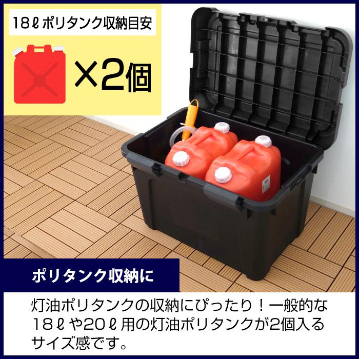 JEJアステージ (2個セット特価) コンテナボックス キャンプ 大型 JEJアステージ (2個セット特価) コンテナボックス キャンプ 大型