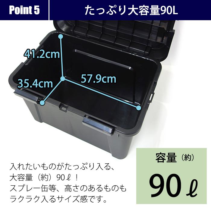 JEJアステージ コンテナボックス キャンプ 大型 幅70cm 耐荷重 JEJアステージ コンテナボックス キャンプ 大型 幅70cm 耐荷重