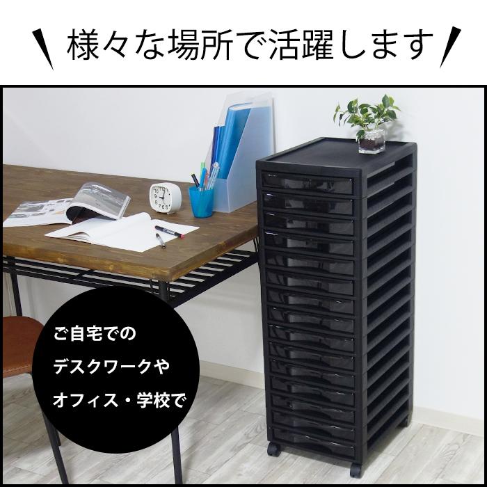 レターケース B4 浅型 15段 書類ケース 引き出し キャスター付 黒 ブラック おしゃれ 書類 収納 事務用品 オフィス用品 180-A4 | JEJアステージ | 08