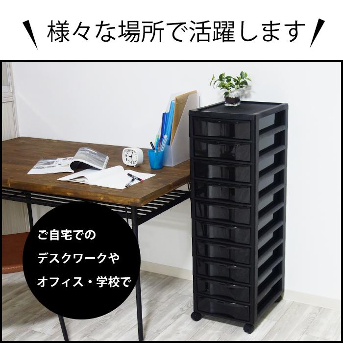 スチール製 10段引き出し 書類ケース スチール 10段 レター