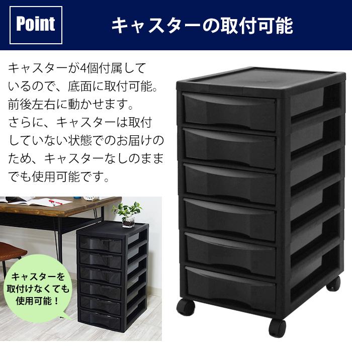 レターケース B4 深型 6段 書類ケース 引き出し キャスター付 黒 ブラック おしゃれ 書類 収納 事務用品 オフィス用品 160-A24 | JEJアステージ | 07