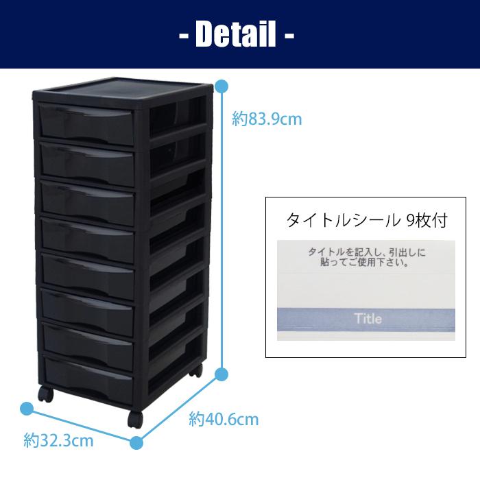 レターケース B4 深型 8段 書類ケース 引き出し キャスター付 黒 ブラック おしゃれ 書類 収納 事務用品 オフィス用品 170-A5 | JEJアステージ | 10