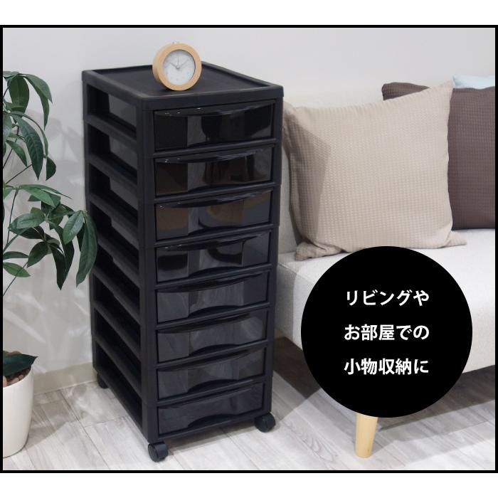 JEJアステージ レターケース B4 深型 8段 書類ケース 引き出し