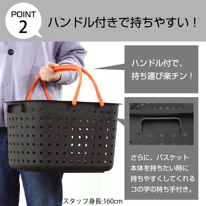ぶっこみバスケット ハンドル付き ブラック 黒 バケツ カゴ おしゃれ 工具収納 DIY収納 カー用品 スポーツ アウトドア 園芸 ガーデニング 日本製 JEJアステージ | JEJアステージ | 05