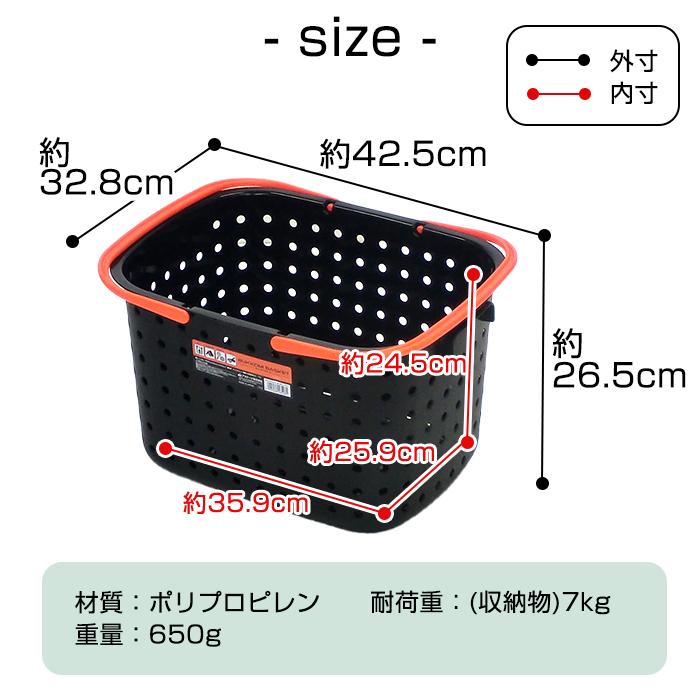 ぶっこみバスケット ハンドル付き ブラック 黒 バケツ カゴ おしゃれ 工具収納 DIY収納 カー用品 スポーツ アウトドア 園芸 ガーデニング 日本製 JEJアステージ | JEJアステージ | 08