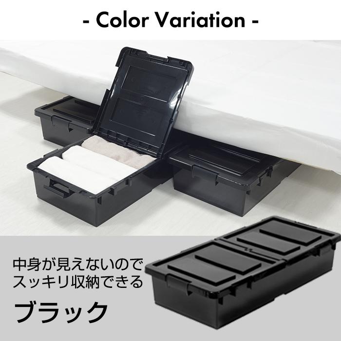 JEJアステージ (3個セット特価) ベッド下収納ケース キャスター付き