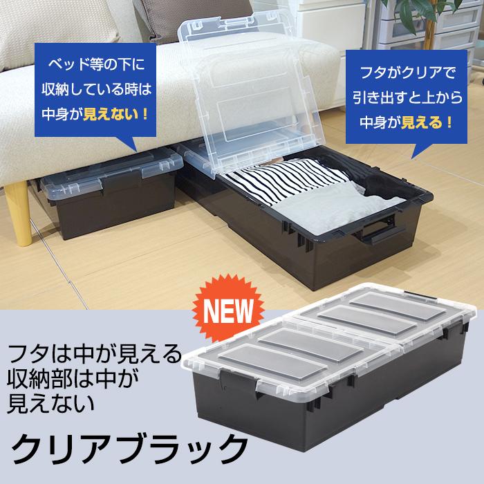 JEJアステージ (4個セット特価) ベッド下収納ケース キャスター付き