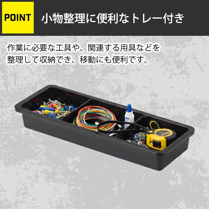 AMERIGUY DIY軽作業用に最適 研磨 研削 收纳箱付 JEJアステージ 工具箱 ツールボックス 丸のこケース BLOKX BMC-370