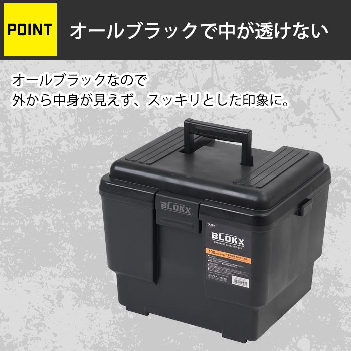JEJアステージ 工具箱 ツールボックス 丸のこケース BLOKX BMC-370