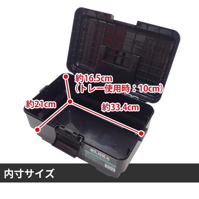 JEJアステージ 工具箱 ツールボックス マルチツールケース BLOKX BMT