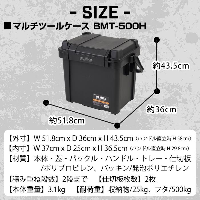 JEJアステージ 工具箱 ツールボックス マルチツールケース 深型 BLOKX