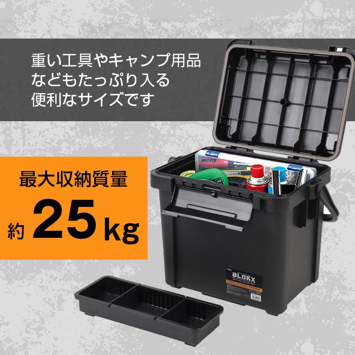 JEJアステージ 工具箱 ツールボックス マルチツールケース 深型 BLOKX