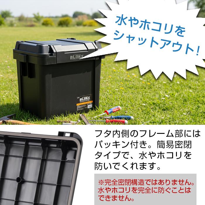 JEJアステージ 工具箱 ツールボックス マルチツールケース 深型 BLOKX