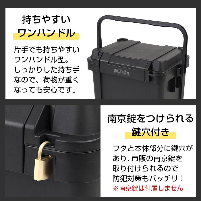 JEJアステージ 工具箱 ツールボックス マルチツールケース 深型 BLOKX