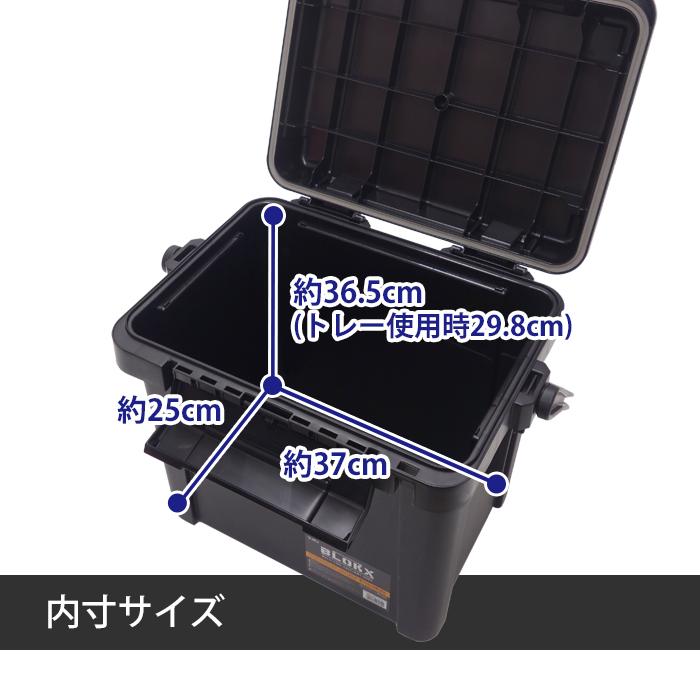 JEJアステージ 工具箱 ツールボックス マルチツールケース 深型 BLOKX