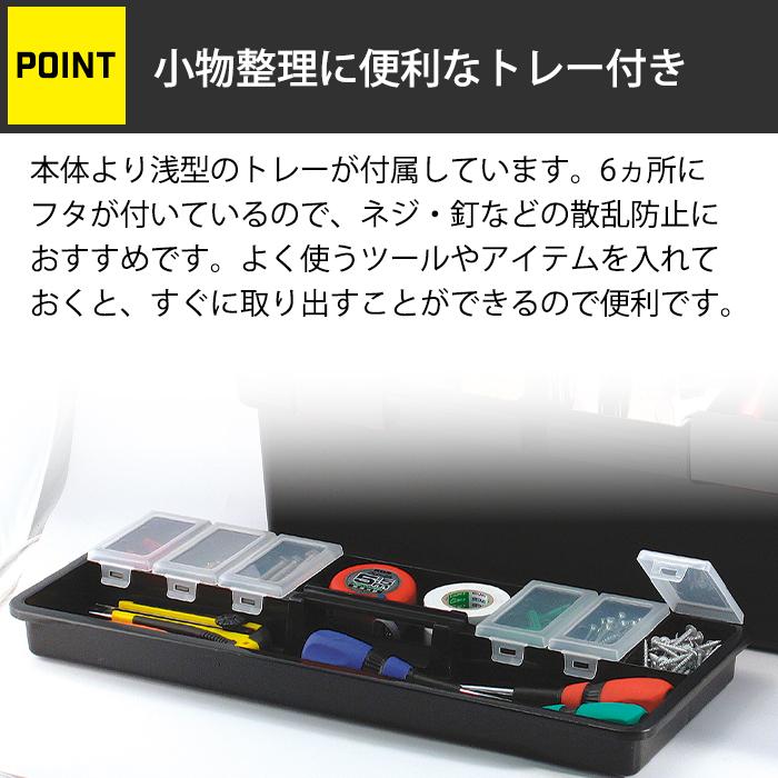 JEJアステージ 工具箱 ツールボックス マルチツールケース BLOKX BMT