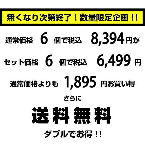 (6個セット特価) ケーブルボックス ケーブル収納 黒 ブラック ケーブル収納ケース ケーブル収納ボックス コードケース コードカバー コード収納 80-A38 | JEJアステージ | 09