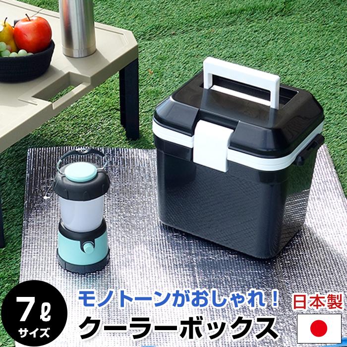 80 A53 クーラーボックス 7l 小型 黒 ブラック モノトーン クーラーbox クーラーバッグ バーベキュー q 釣り 海水浴 行楽 オシャレ おしゃれ かっこいい Coolbox1 A Kabarock カバロック 通販 Yahoo ショッピング