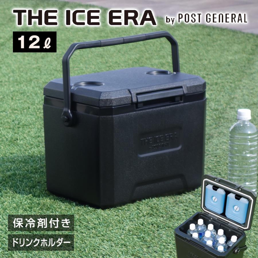 クーラーボックス 小型 ミニ 12L ジ アイスエラ ハードシェルクーラーネオ 蓋に保冷剤 保冷剤付き おしゃれ かっこいい 部活 アウトドア キャンプ | POST GENERAL