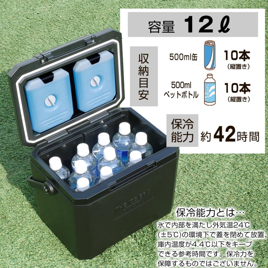 クーラーボックス 小型 ミニ 12L ジ アイスエラ ハードシェルクーラーネオ 蓋に保冷剤 保冷剤付き おしゃれ かっこいい 部活 アウトドア キャンプ | POST GENERAL | 04