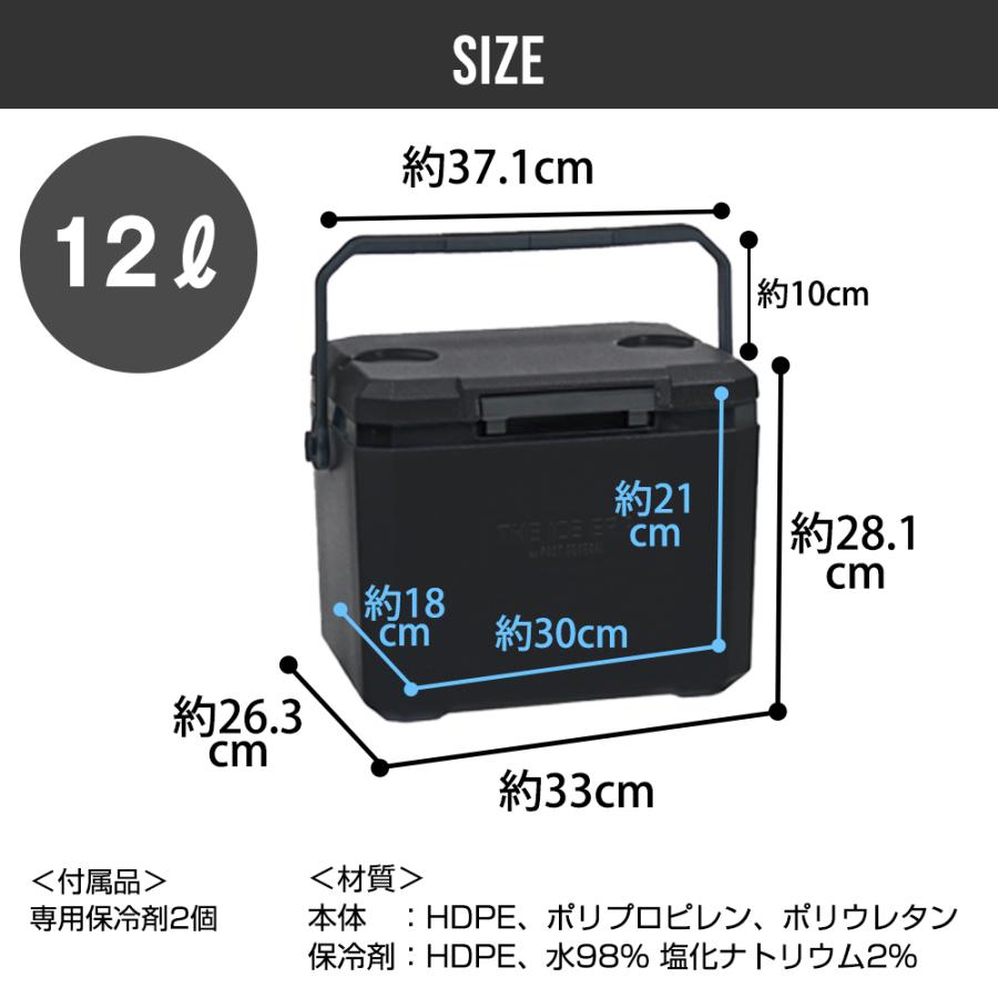 クーラーボックス 小型 ミニ 12L ジ アイスエラ ハードシェルクーラーネオ 蓋に保冷剤 保冷剤付き おしゃれ かっこいい 部活 アウトドア キャンプ | POST GENERAL | 07