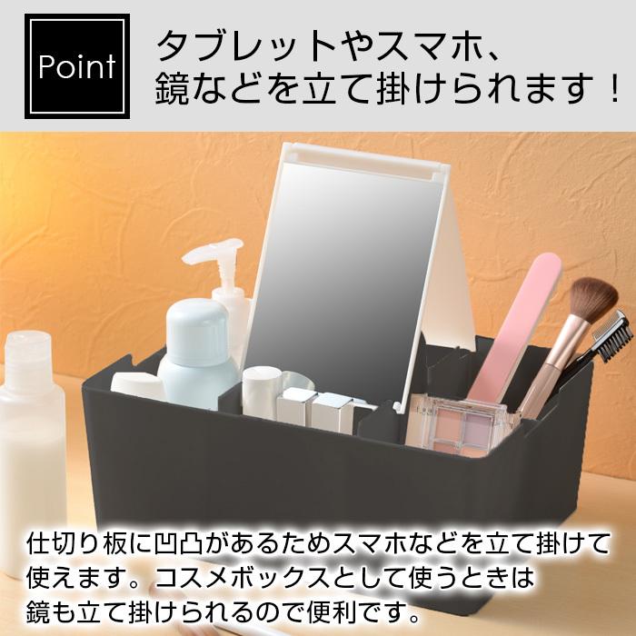 デスクオーガナイザー おしゃれ デスクトート 黒 ブラック コンパクト かわいい 卓上収納 文房具収納 小物収納ケース 持ち運び オフィス | JEJアステージ | 04