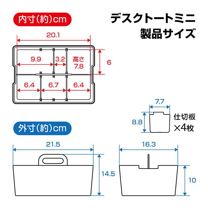 (2個セット特価) デスクオーガナイザー おしゃれ デスクトート ミニ 黒 ブラック コンパクト かわいい 卓上収納 文房具収納 小物収納ケース 持ち運び オフィス | JEJアステージ | 15