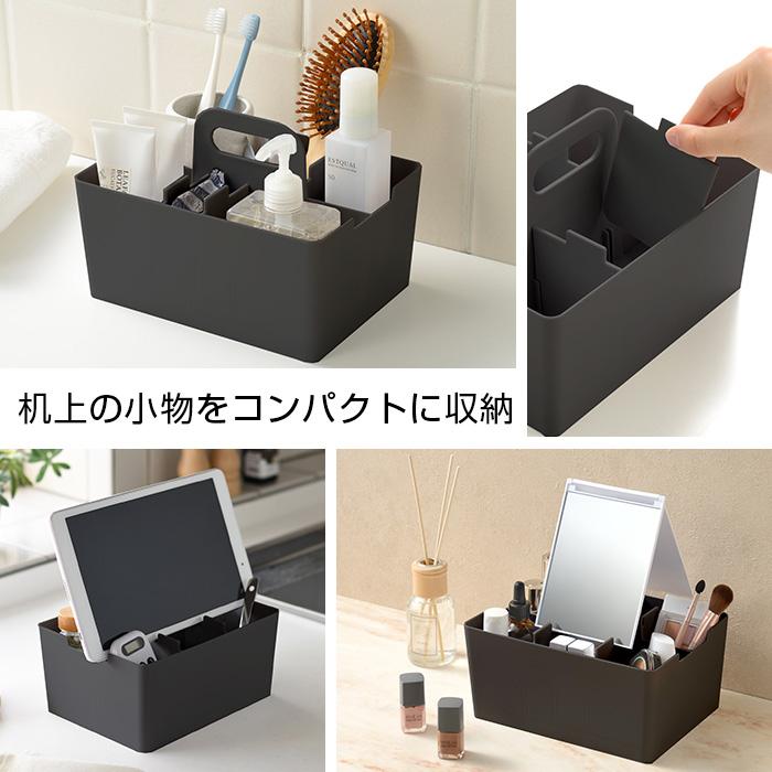 (2個セット特価) デスクオーガナイザー おしゃれ デスクトート ミニ 黒 ブラック コンパクト かわいい 卓上収納 文房具収納 小物収納ケース 持ち運び オフィス | JEJアステージ | 04
