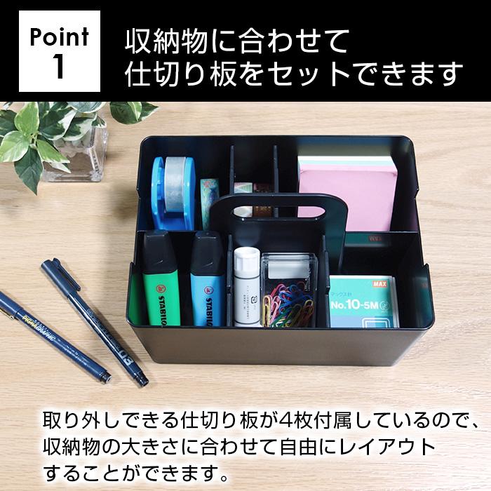 (3個セット特価) デスクオーガナイザー おしゃれ デスクトート ミニ 黒 ブラック コンパクト かわいい 卓上収納 文房具収納 小物収納ケース 持ち運び オフィス | JEJアステージ | 06