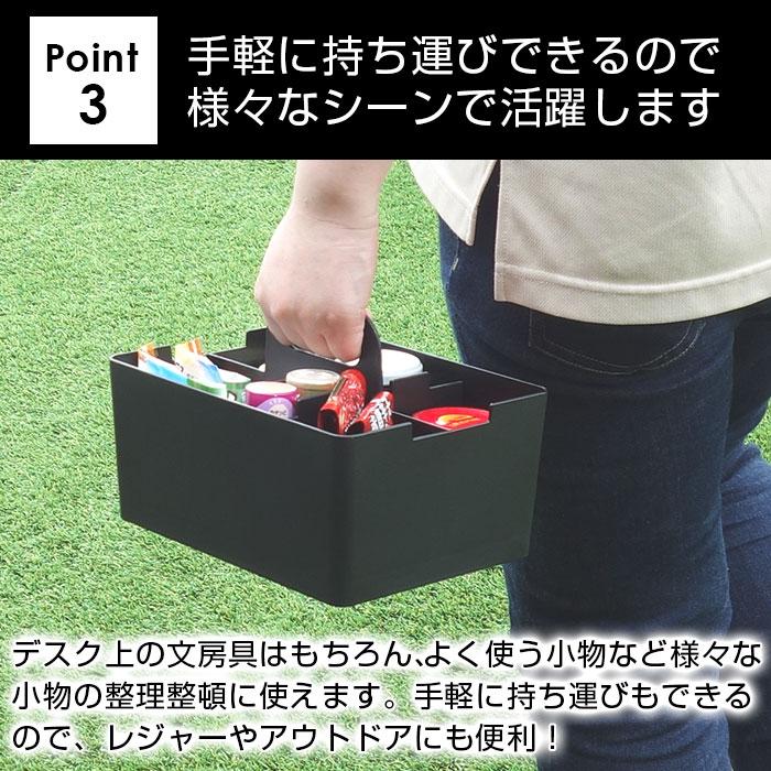 (3個セット特価) デスクオーガナイザー おしゃれ デスクトート ミニ 黒 ブラック コンパクト かわいい 卓上収納 文房具収納 小物収納ケース 持ち運び オフィス | JEJアステージ | 09