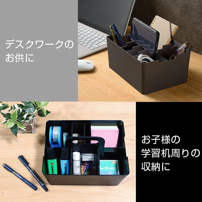 デスクオーガナイザー おしゃれ デスクトート ミニ 黒 ブラック コンパクト かわいい 卓上収納 文房具収納 小物収納ケース 持ち運び オフィス | JEJアステージ | 09