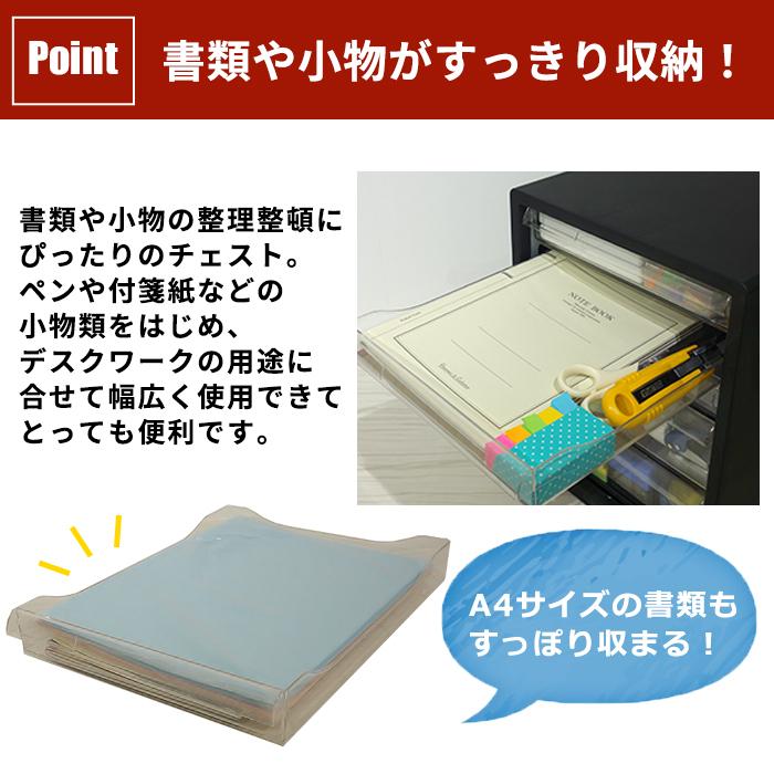 レターケース 浅型3段 深型2段 書類収納ケース 引き出し 小物収納 小物収納ケース 在宅 デスクワーク オフィス ファイレックスF5 | JEJアステージ | 03