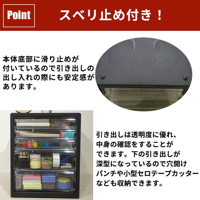 レターケース 浅型3段 深型2段 書類収納ケース 引き出し 小物収納 小物収納ケース 在宅 デスクワーク オフィス ファイレックスF5 | JEJアステージ | 05