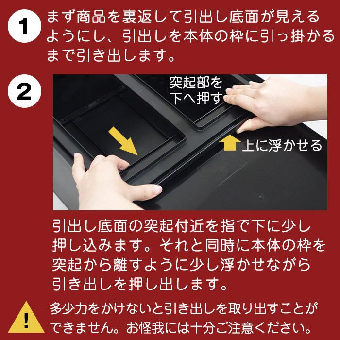 (8個セット) 収納チェスト 1段 (80-A41) S180 プラスチック収納 黒 ブラック Sタイプ おしゃれ 新生活 引っ越し 衣装ケース 収納ケース 衣服収納 洋服収納｜kabarock｜13