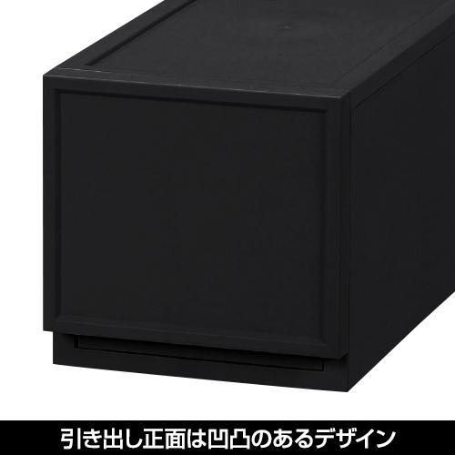 (8個セット) 収納チェスト 1段 (80-A41) S180 プラスチック収納 黒 ブラック Sタイプ おしゃれ 新生活 引っ越し 衣装ケース 収納ケース 衣服収納 洋服収納｜kabarock｜14