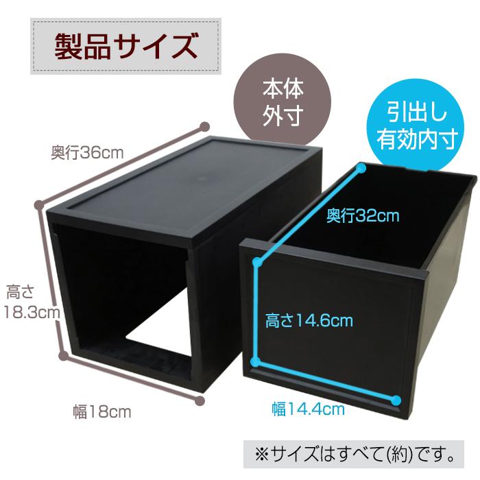 JEJアステージ (8個セット特価) 衣装ケース チェスト 1段 幅18cm 高さ