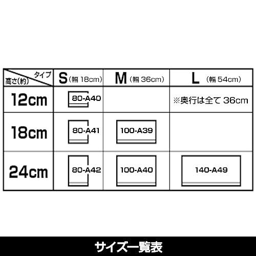 (8個セット) 収納チェスト 1段 (80-A41) S180 プラスチック収納 黒 ブラック Sタイプ おしゃれ 新生活 引っ越し 衣装ケース 収納ケース 衣服収納 洋服収納｜kabarock｜07