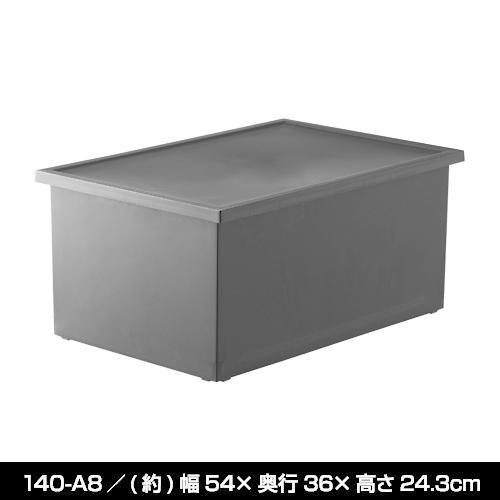 JEJアステージ (2個セット特価) 収納ボックス Lタイプ 黒 ブラック