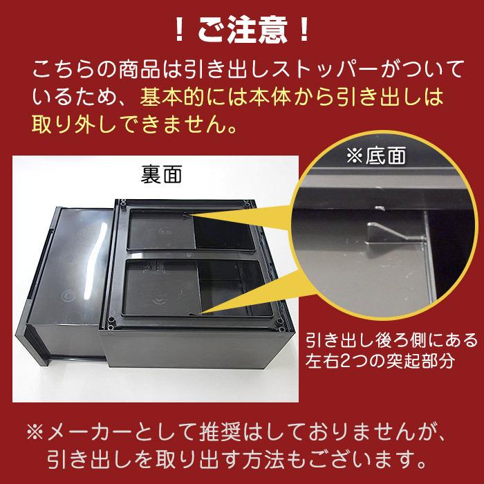 衣装ケース チェスト 1段 幅54cm 高さ24cm L240 黒 ブラック おしゃれ 収納ケース 収納ボックス 衣類収納 洋服収納 押入れ収納 140-A49 | JEJアステージ | 11