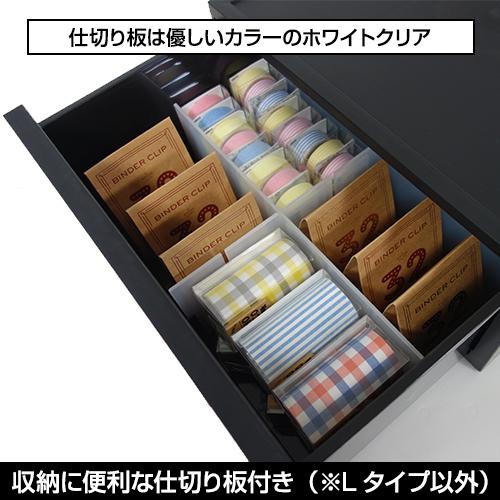 JEJアステージ 衣装ケース チェスト 1段 幅54cm 高さ24cm L240 黒