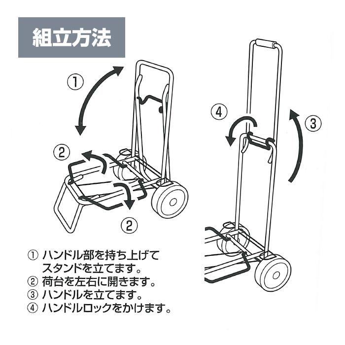 キャリーカート 折りたたみ フィールドキャリー 耐荷重40kg FCR-40L（送料無料）JEJアステージ 大型 台車 ハンドキャリー 持ち運び ブラ｜kabarock｜05