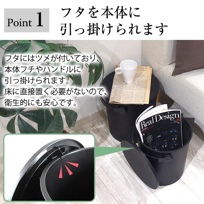 蓋付きバケツ ゴミ箱 おしゃれ 座れる 10L フェルマー ferma 黒 ブラック シンプル おもちゃ箱 スツール | JEJアステージ | 04