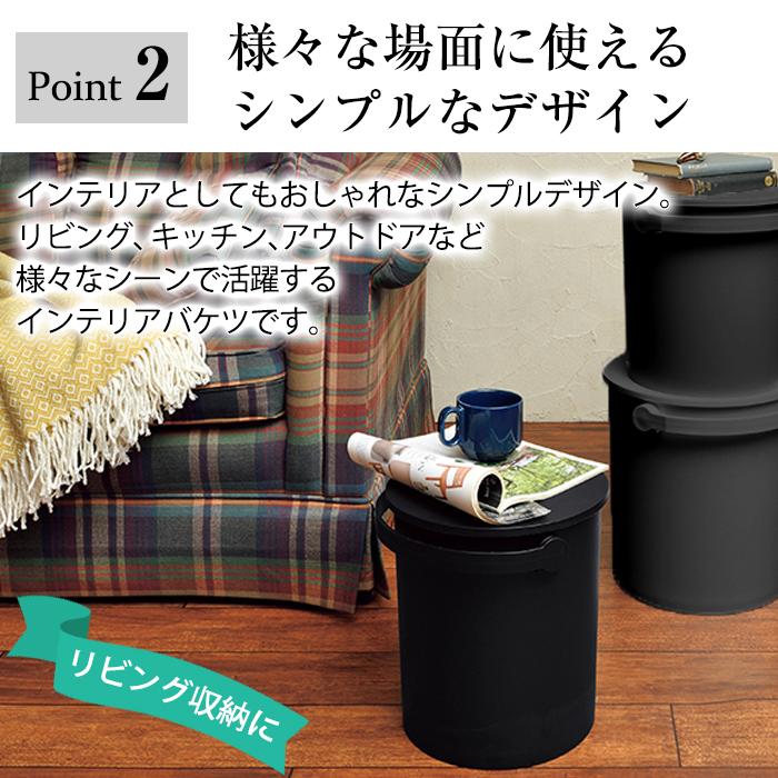 蓋付きバケツ ゴミ箱 おしゃれ 座れる 10L フェルマー ferma 黒 ブラック シンプル おもちゃ箱 スツール | JEJアステージ | 05