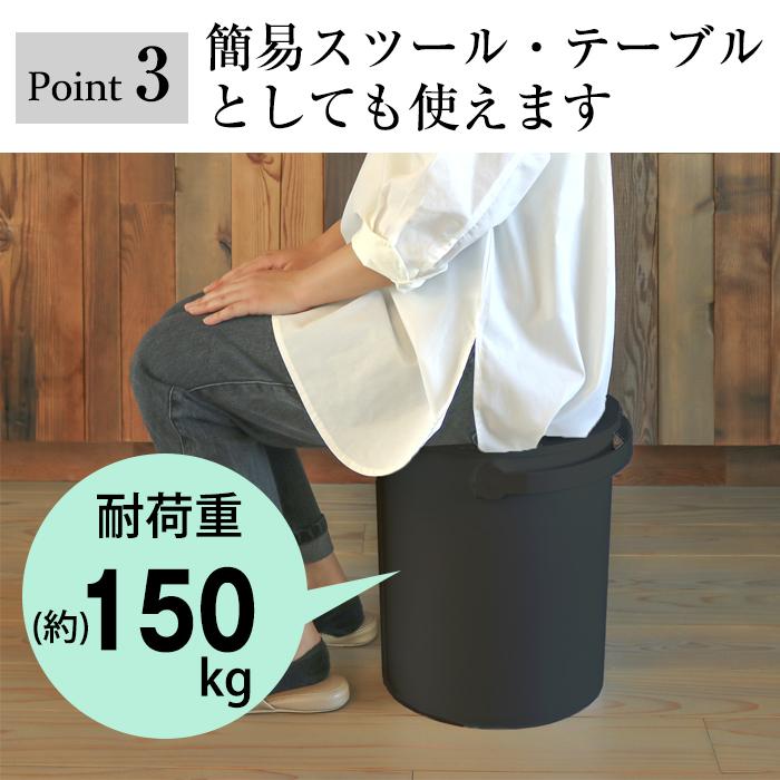 蓋付きバケツ ゴミ箱 おしゃれ 座れる 10L フェルマー ferma 黒 ブラック シンプル おもちゃ箱 スツール | JEJアステージ | 07