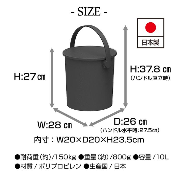 蓋付きバケツ ゴミ箱 おしゃれ 座れる 10L フェルマー ferma 黒 ブラック シンプル おもちゃ箱 スツール | JEJアステージ | 10