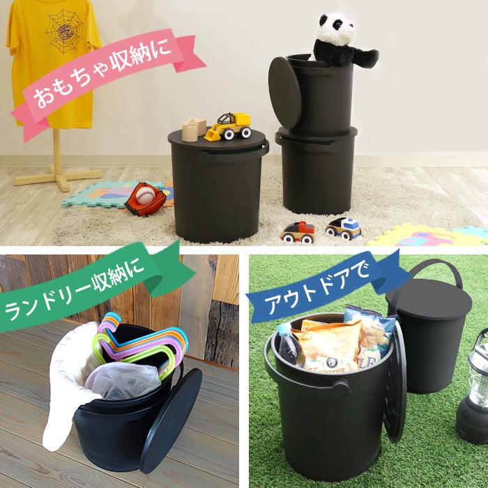JEJアステージ (2個セット特価) 蓋付きバケツ ゴミ箱 おしゃれ 座れる