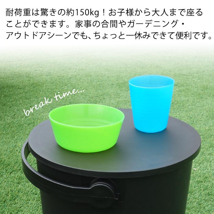蓋付きバケツ ゴミ箱 おしゃれ 座れる 15L フェルマー ferma 黒 ブラック シンプル おもちゃ箱 スツール | JEJアステージ | 08