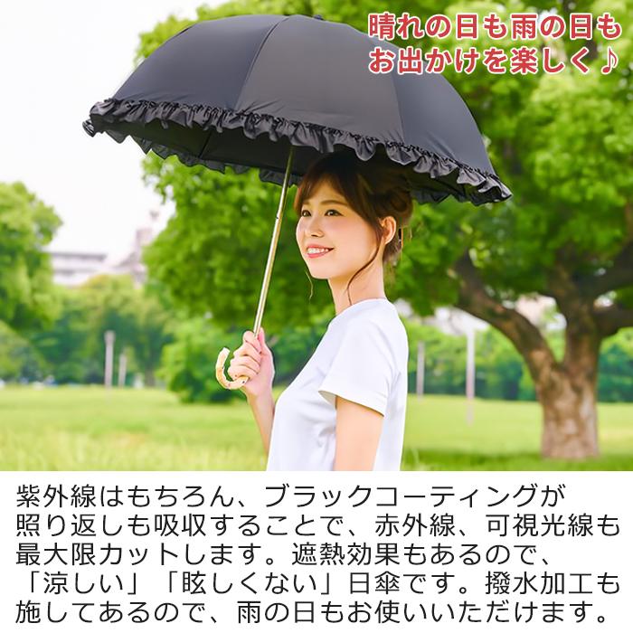 SUN BARRIER100 折りたたみ日傘/2段折りフリル 2段折 フリル / | 完全遮光日傘｜サンバリア100