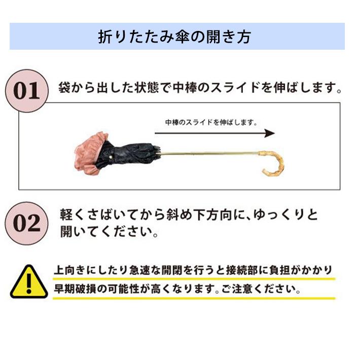 日傘 完全遮光 2段 折りたたみ傘 深張り 晴雨兼用傘 UVカット 遮光率100% 遮熱 レディース フリル ドット 丸み ブラック 黒 |  | 08